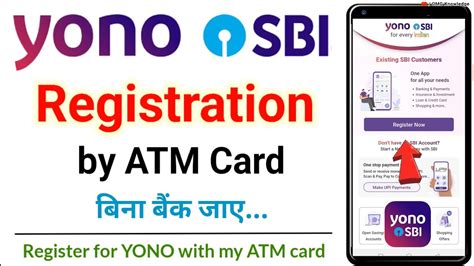 How to register in Yono with my 19.